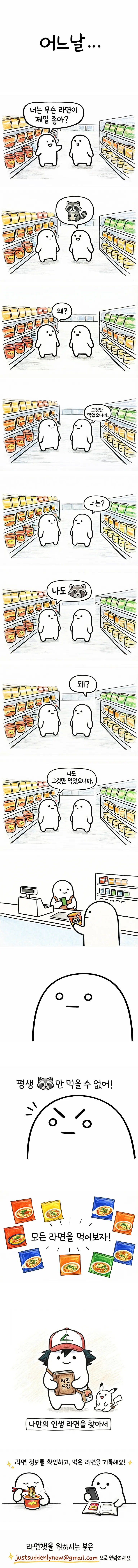 about-cut-1