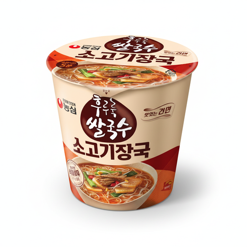 후루룩 쌀국수 소고기장국 이미지