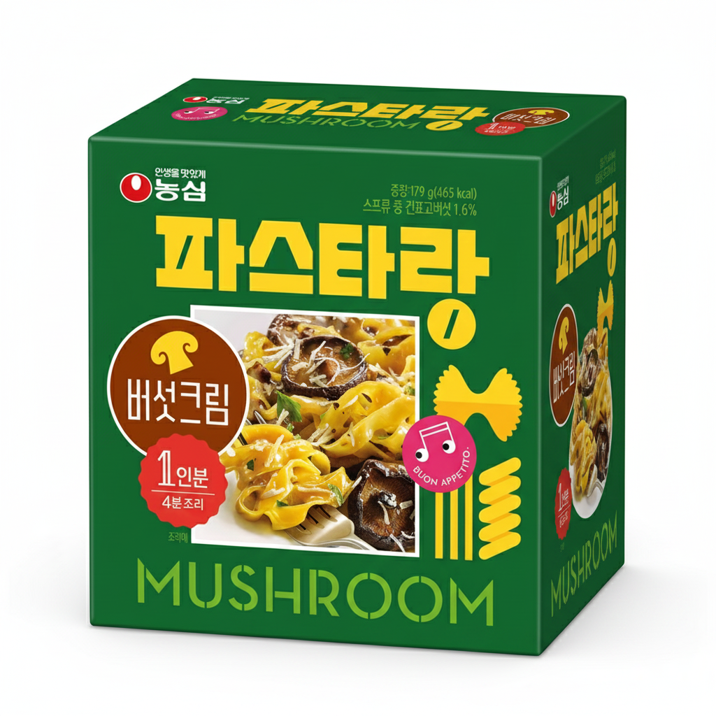 파스타랑 버섯크림 이미지