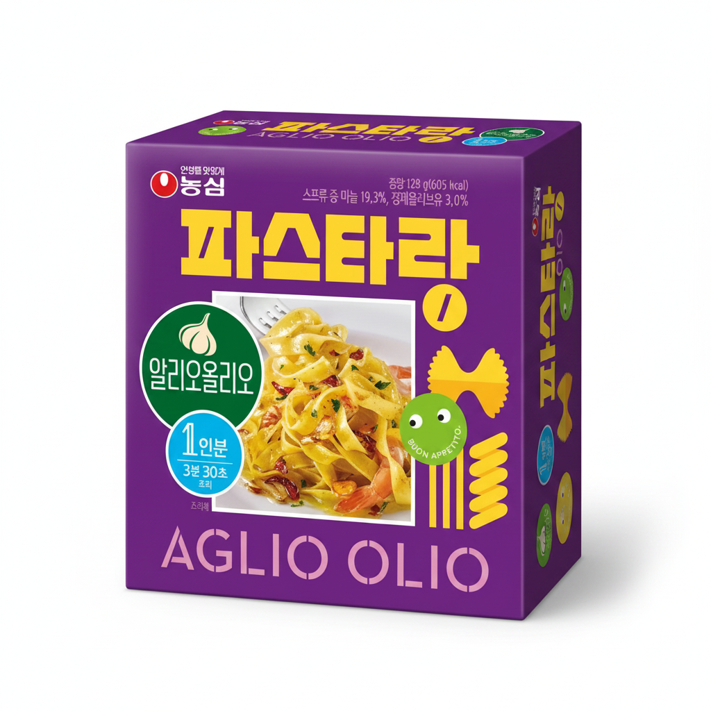 파스타랑 알리오올리오 이미지