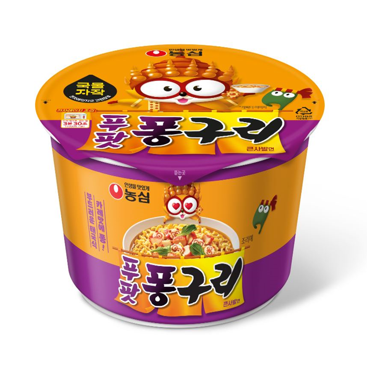 푸팟퐁구리 큰컵 이미지