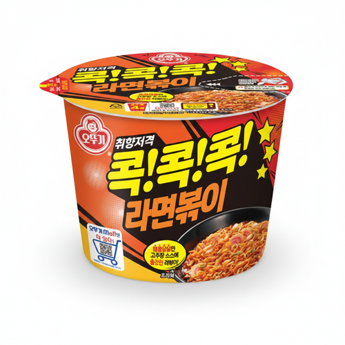 콕콕콕 라면볶이 이미지