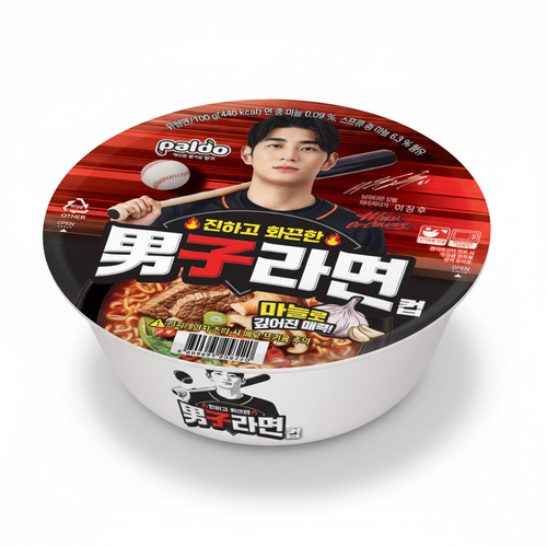 남자라면컵 이미지