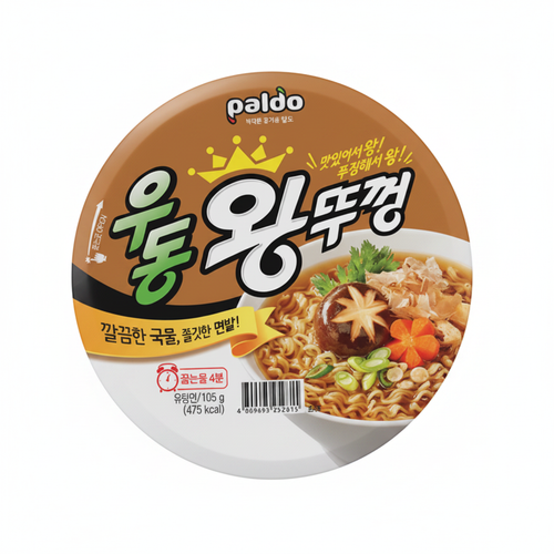 우동 왕뚜껑 이미지