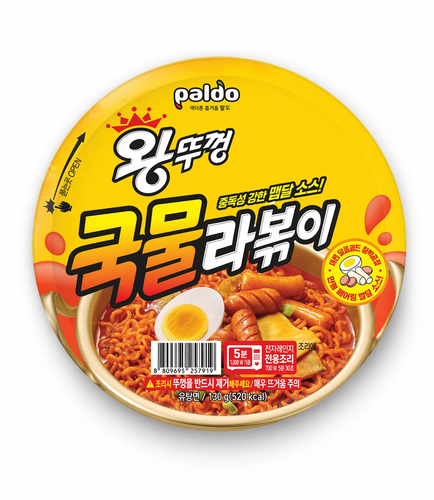 왕뚜껑 국물라볶이 이미지